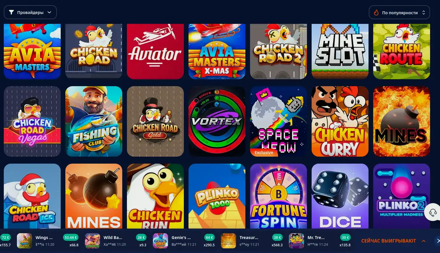 Magnet casino бонусы и акции